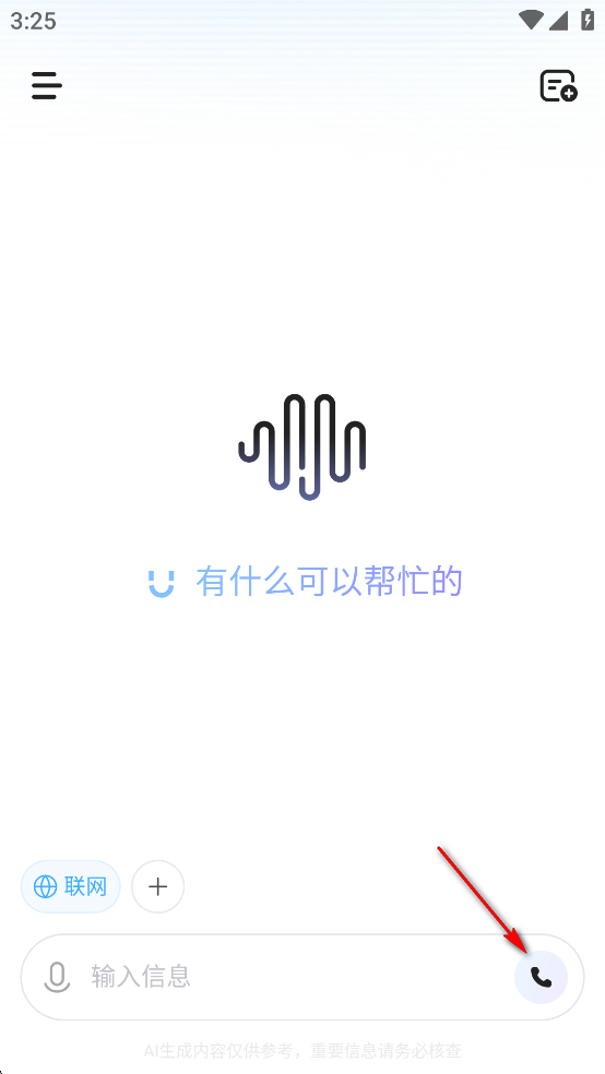 MiniMax手机版 MiniMax手机版