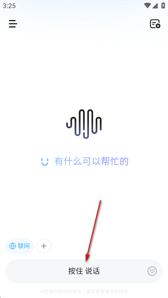 MiniMax手机版 MiniMax手机版