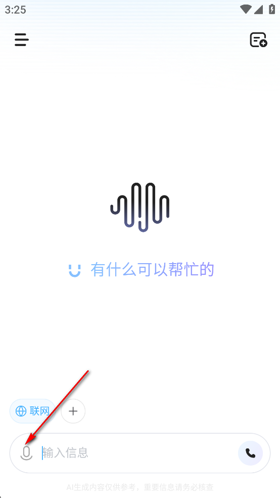 MiniMax手机版 MiniMax手机版