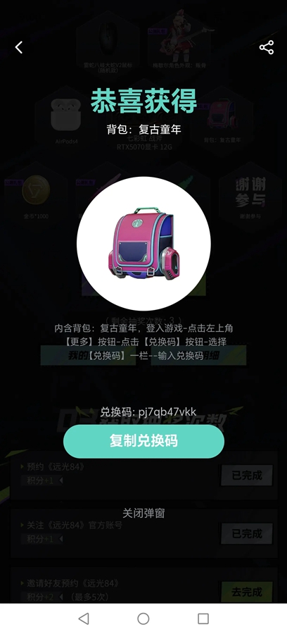 Զ��84���ιٷ�
