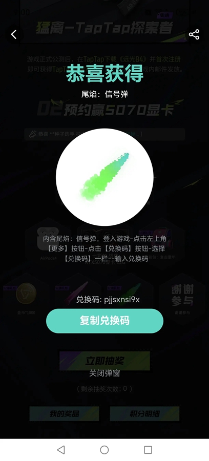 Զ��84���ιٷ�