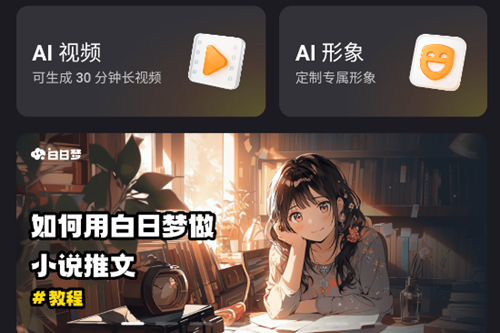 AI�������ֻ���