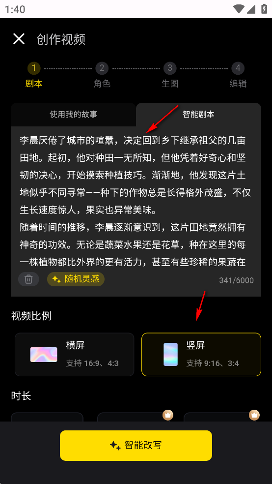 AI�������ֻ���