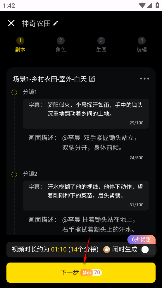 AI�������ֻ���