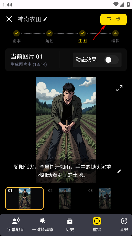 AI�������ֻ���