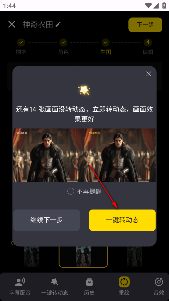 AI�������ֻ���