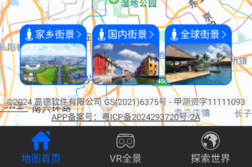 3Dȫ�����ǵ�ͼapp��Ѱ�