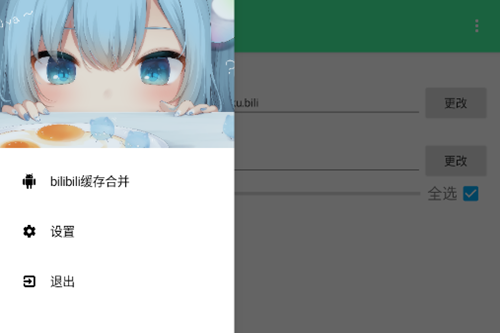 bilibili����ϲ������ֻ���
