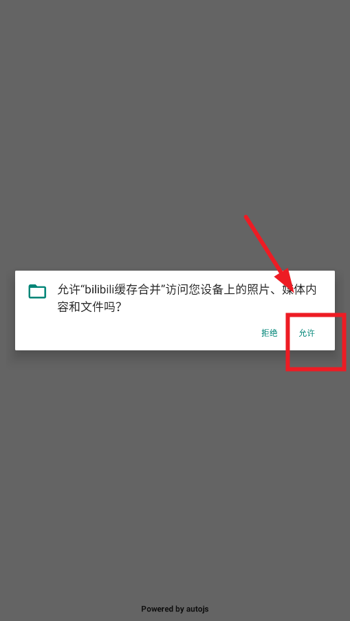 bilibili����ϲ������ֻ���