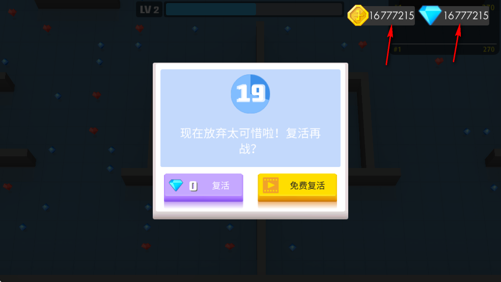 �����ִ���սArrow.io�ƽ��