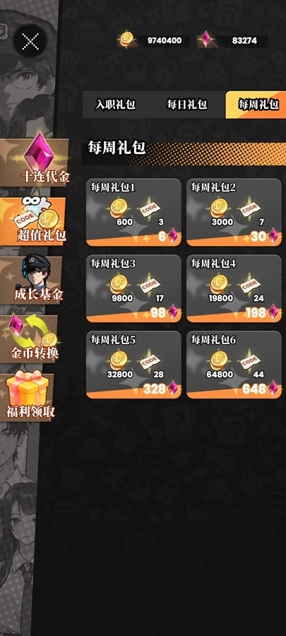 �ҵ�ͬѧ��α�˰�׿��