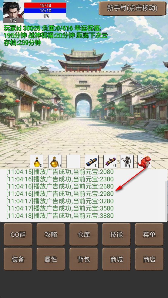 无限升级的战士传说3修改版 无限升级的战士传说3修改版
