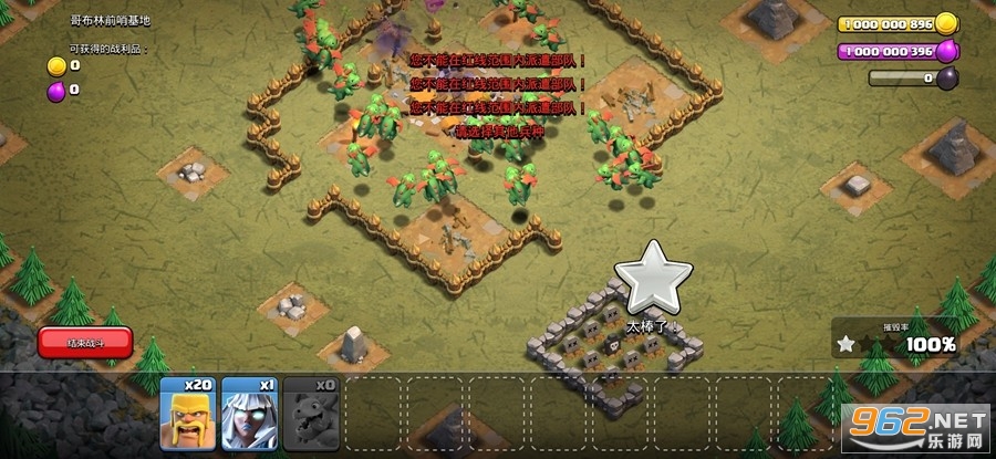 �����ͻPlenixClash˽�˷�