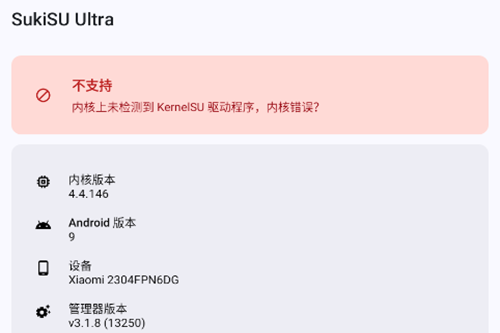 SukiSU Ultra�ٷ���
