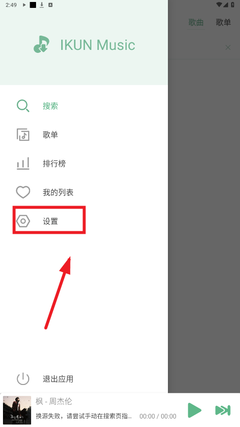 IKUN Music�ٷ���