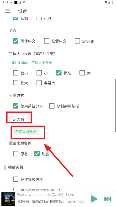 IKUN Music�ٷ���