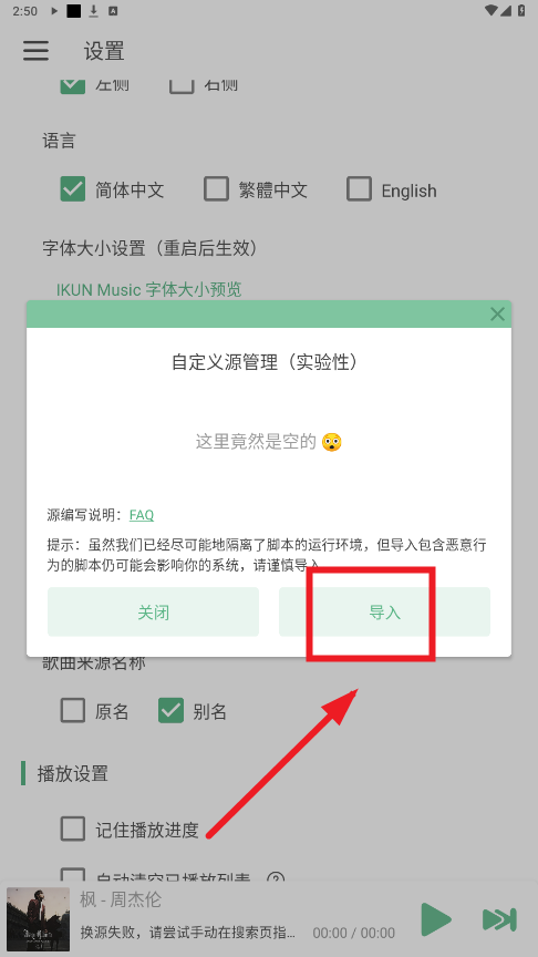IKUN Music�ٷ���