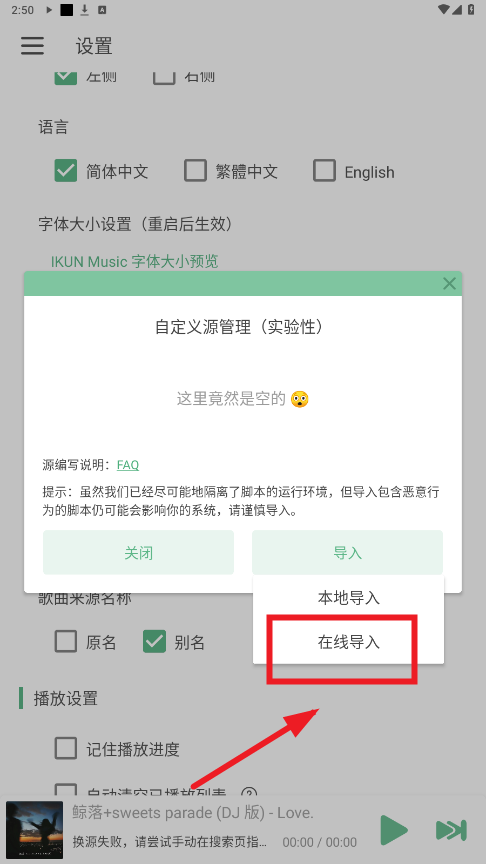 IKUN Music�ٷ���