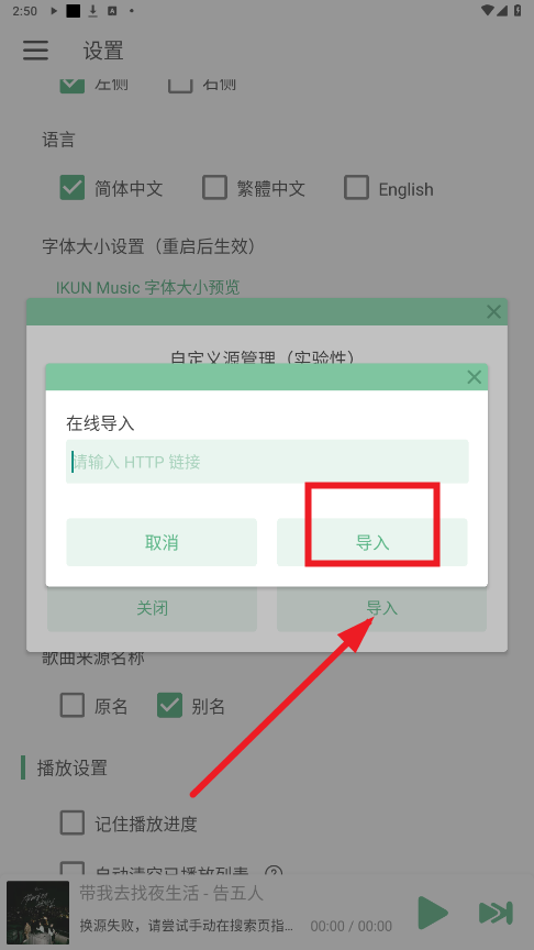 IKUN Music�ٷ���