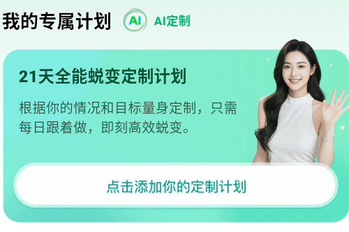 心晴app 心晴app