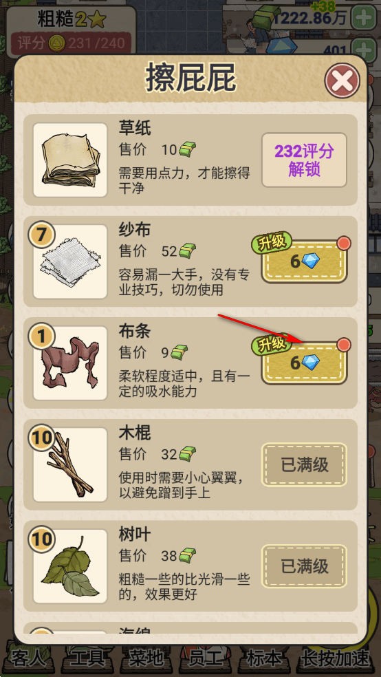 ������ҵ���ƽ��