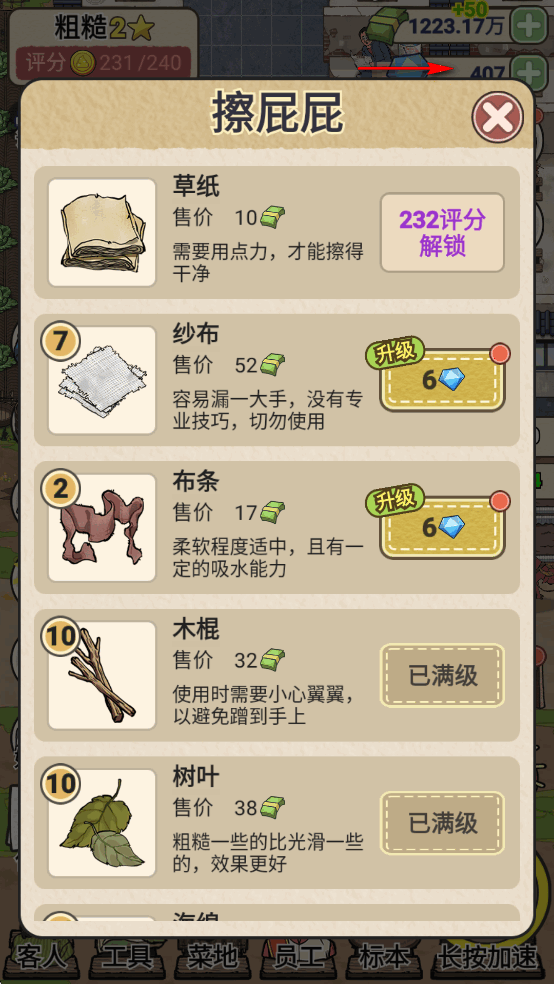 ������ҵ���ƽ��