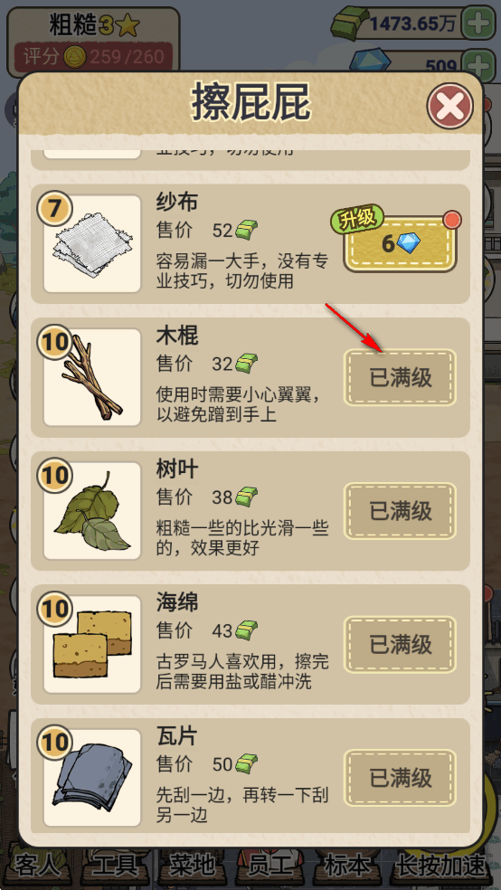 ������ҵ���ƽ��
