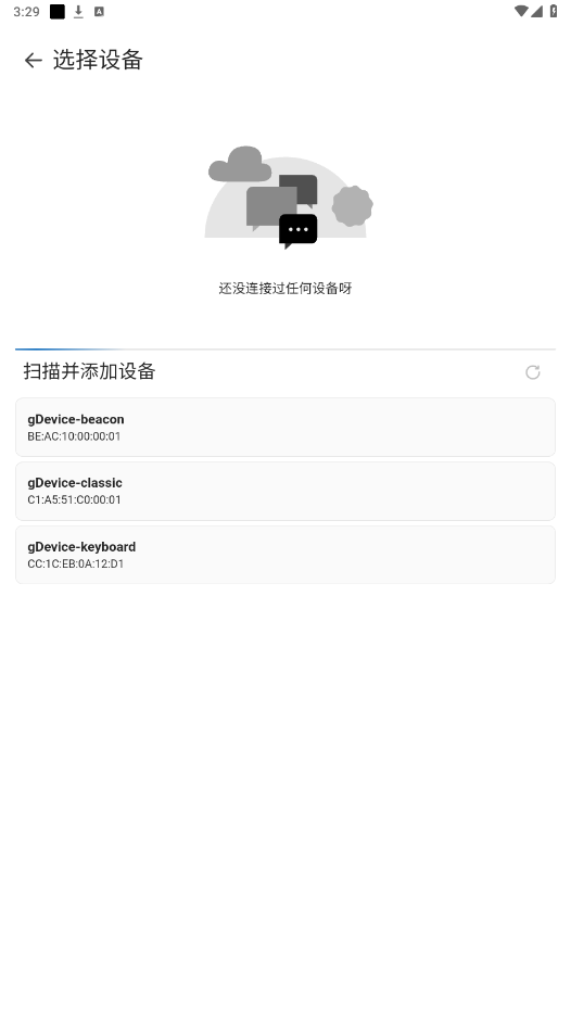 AstroBox�ֱ���app