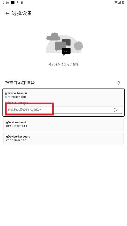 AstroBox�ֱ���app