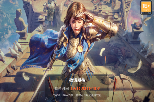 帝国权杖与文明 帝国权杖与文明