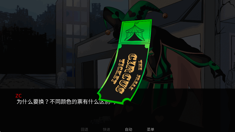 怪胎马戏团游戏手机版 怪胎马戏团游戏手机版