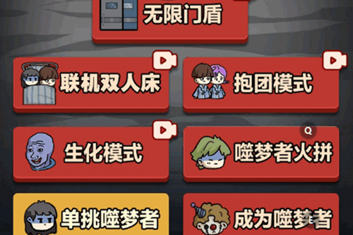 �͹�����˫��ģʽ���޽���ƽ��