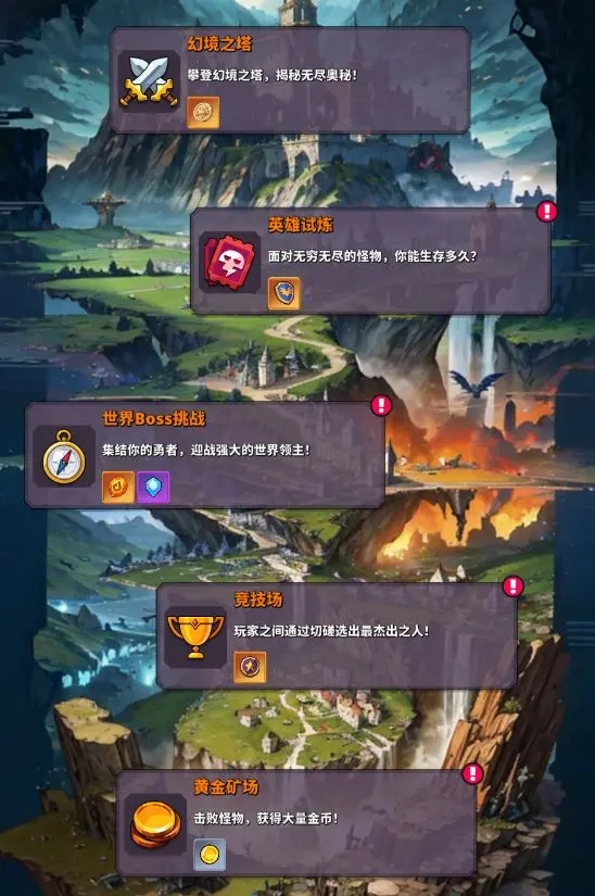 梦境迷失之地官方版 梦境迷失之地官方版