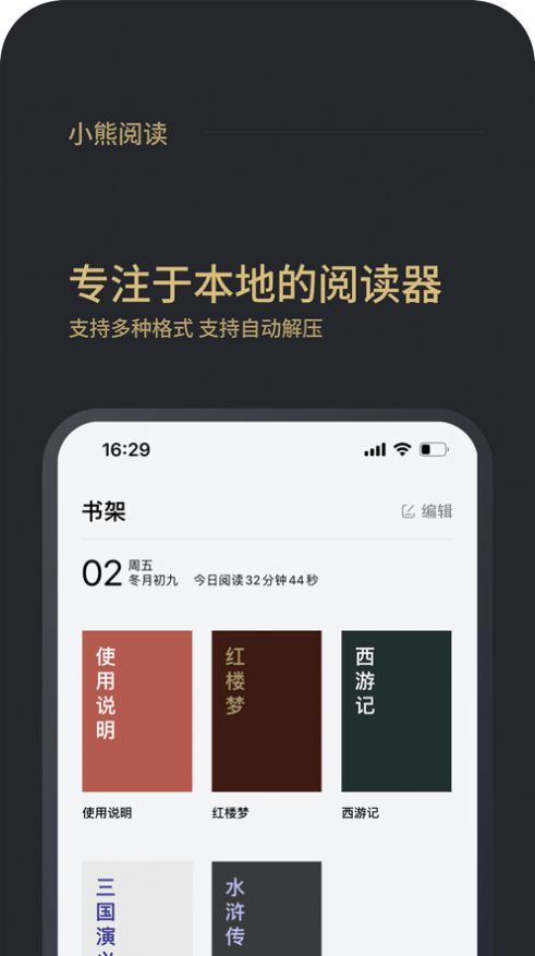 С���Ķ���app