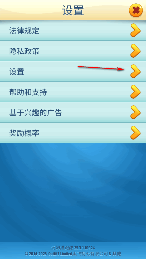 汤姆猫跑酷国际服无限金币钻石版 汤姆猫跑酷国际服无限金币钻石版