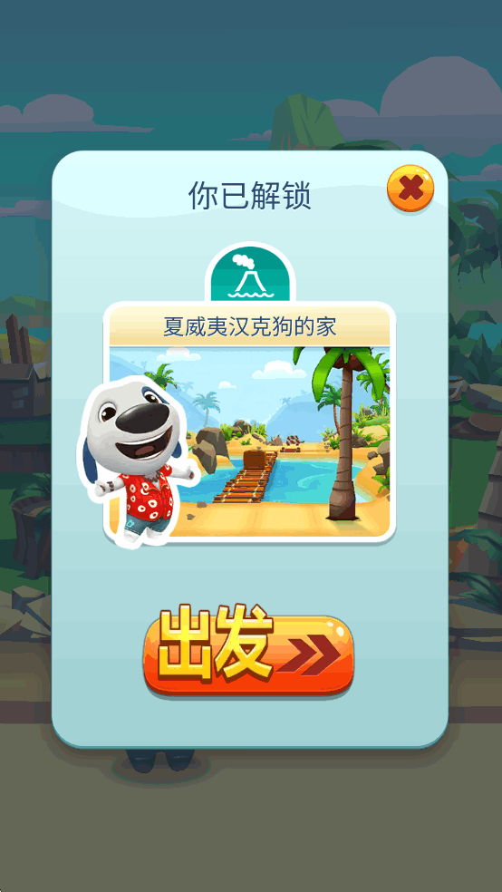 汤姆猫跑酷国际服无限金币钻石版 汤姆猫跑酷国际服无限金币钻石版