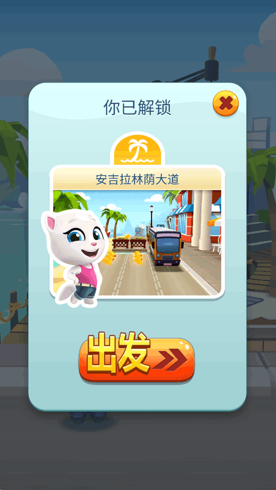 汤姆猫跑酷国际服无限金币钻石版 汤姆猫跑酷国际服无限金币钻石版