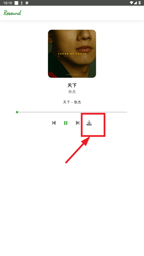 Resound app Resound app