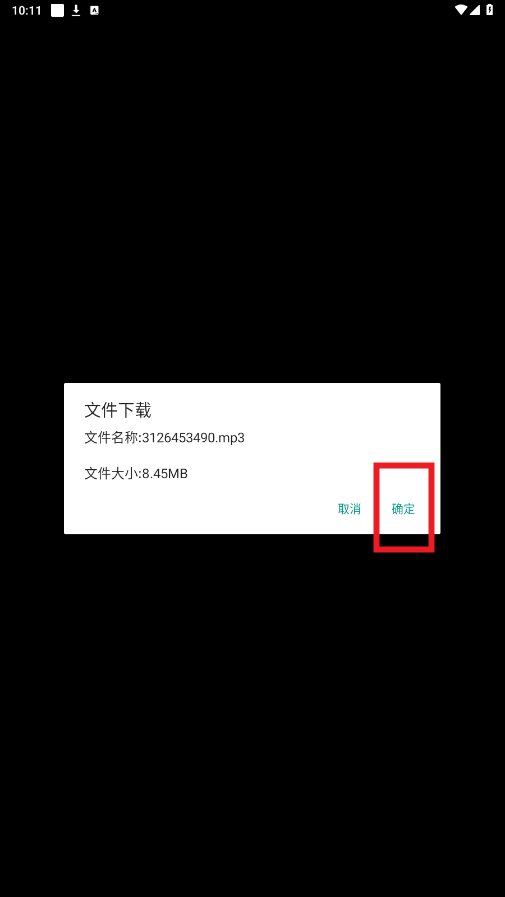 Resound app Resound app
