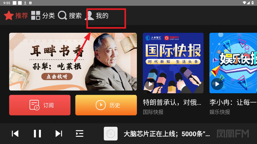 ���FM���ذ�