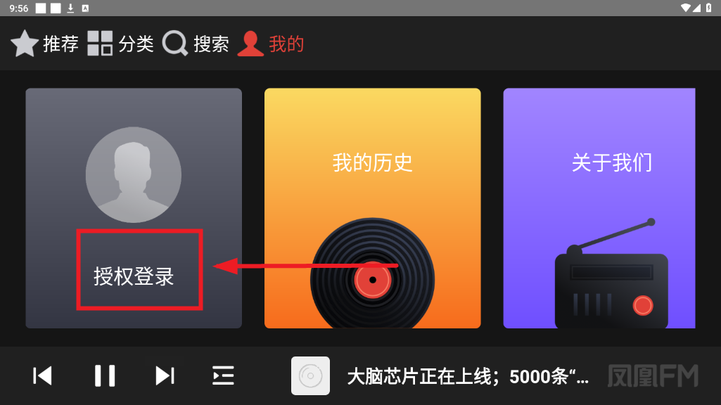 ���FM���ذ�