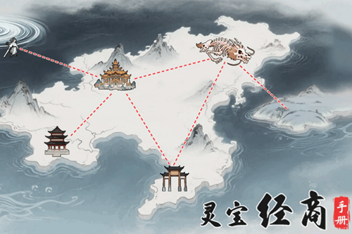 灵宝经商手册游戏 灵宝经商手册游戏