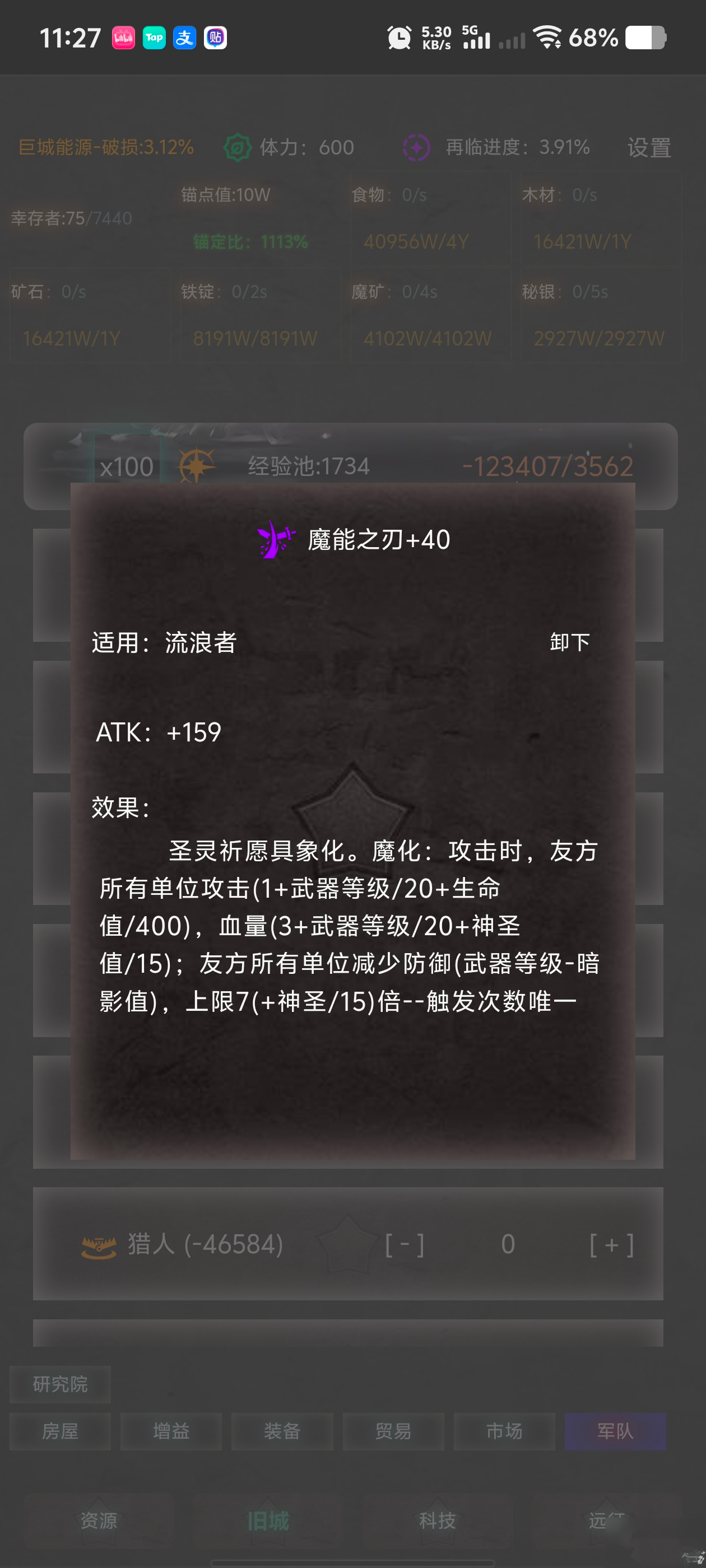 07d1b1bafd14415e139684e7f981fad7.png