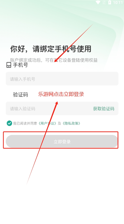 概念新生活app截图3