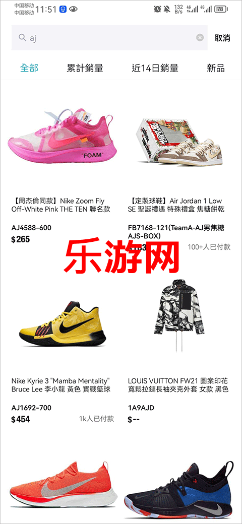 POIZON得物俄罗斯版本截图3