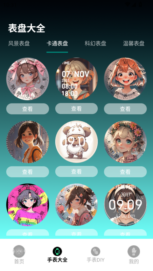 �����Զ��幤���ֱ�����v1.1��ͼ3