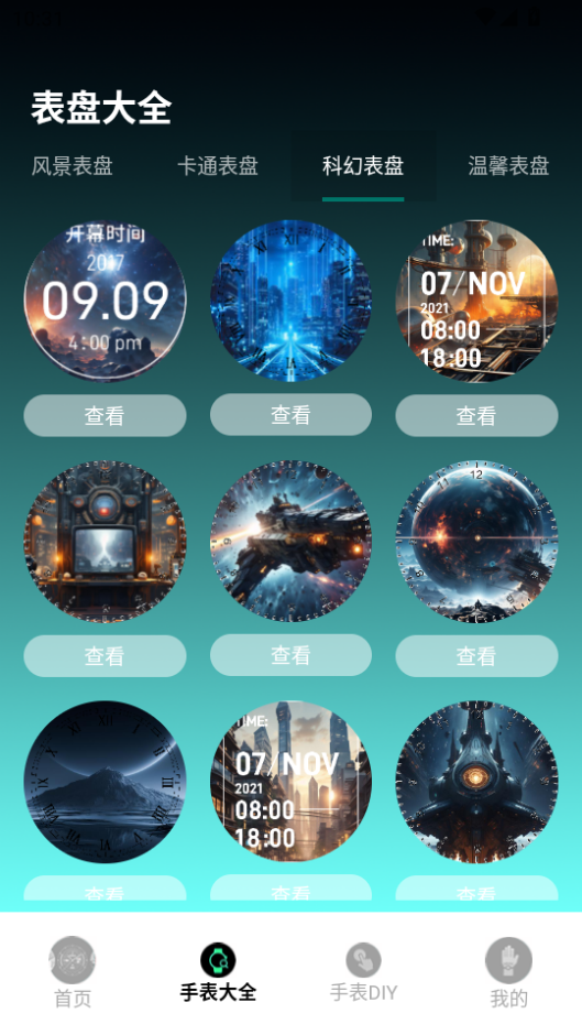 �����Զ��幤���ֱ�����v1.1��ͼ4