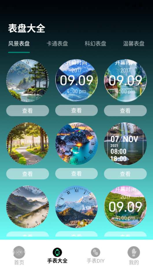 �����Զ��幤���ֱ�����v1.1��ͼ1