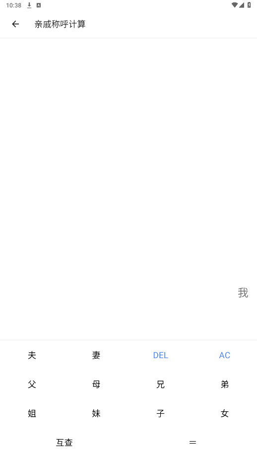 掌上工具箱app最新版截图0