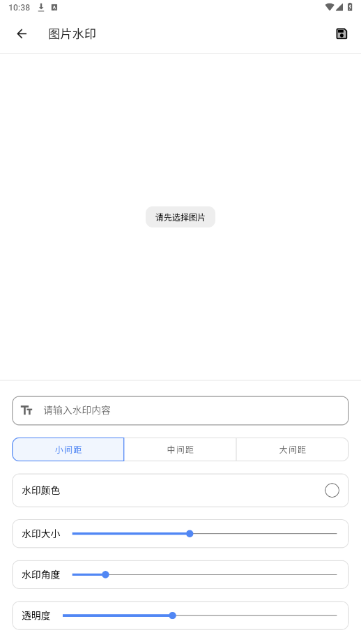 掌上工具箱app最新版截图2